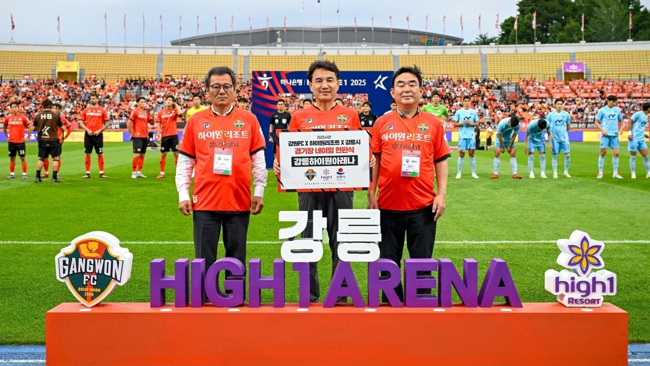 강원 하이원리조트 정선 전지훈련