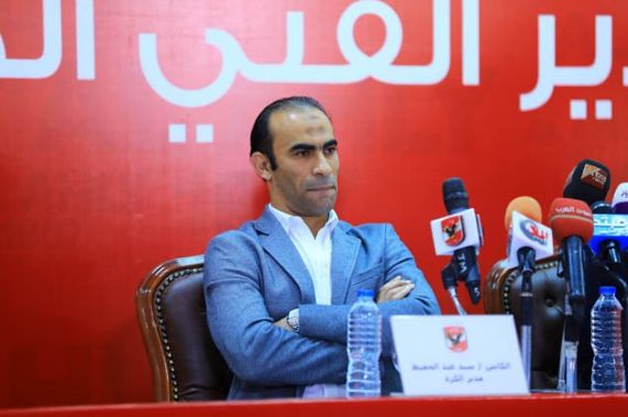 سيد عبد الحفيظ