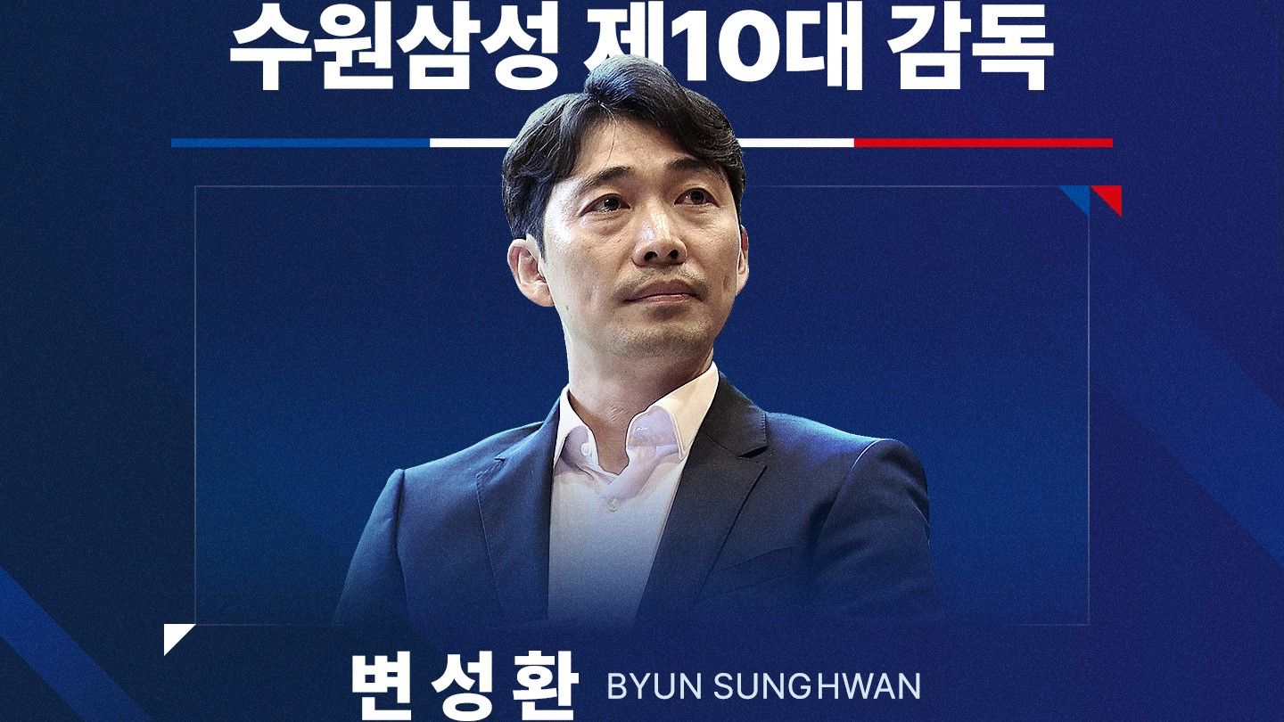 변성환