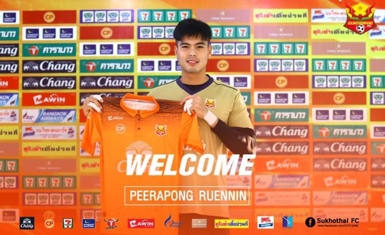 พีระพงษ์ เรือนนินทร์