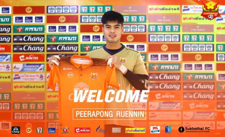 พีระพงษ์ เรือนนินทร์