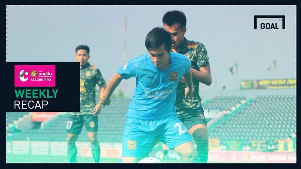 ผลการแข่งขันฟุตบอล ออมสิน ลีก โปร (T3) สัปดาห์ที่ 11 (29/04/2561)