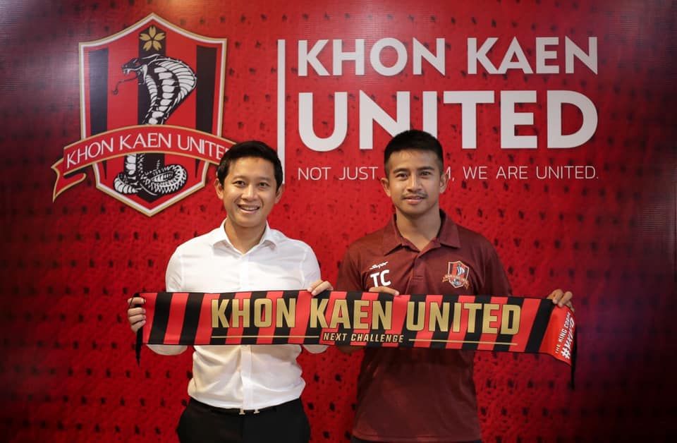 ธนา ชะนะบุตร