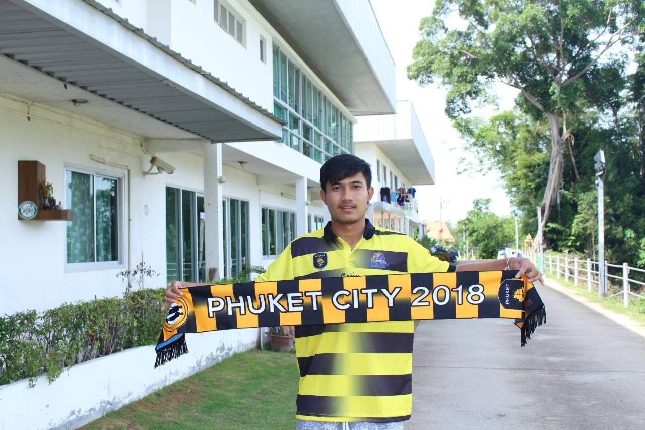 บ้านบึง ภูเก็ต ซิตี้ 2018