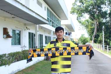 บ้านบึง ภูเก็ต ซิตี้ 2018