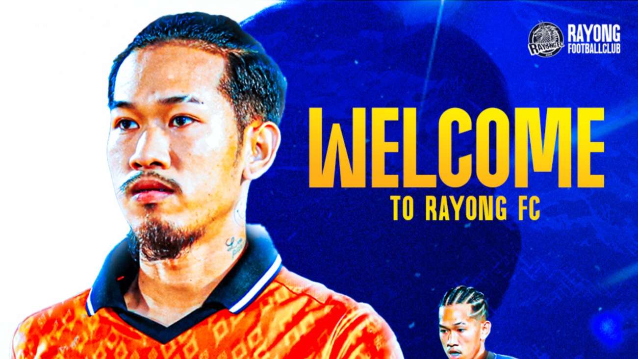 สมเกียรติ คุณมี