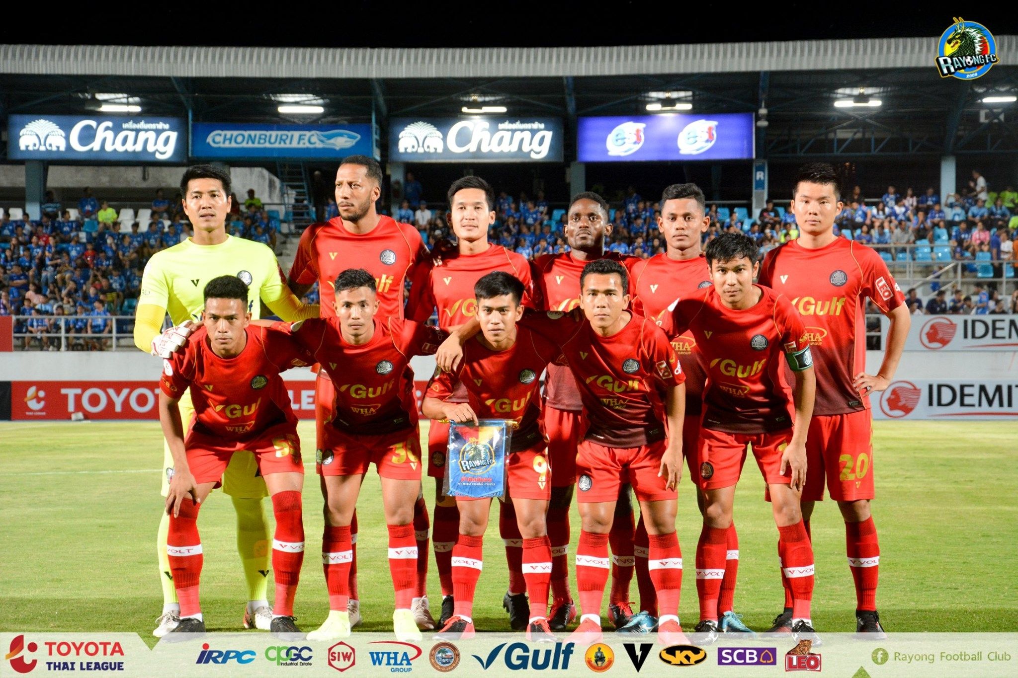 ระยอง 2020