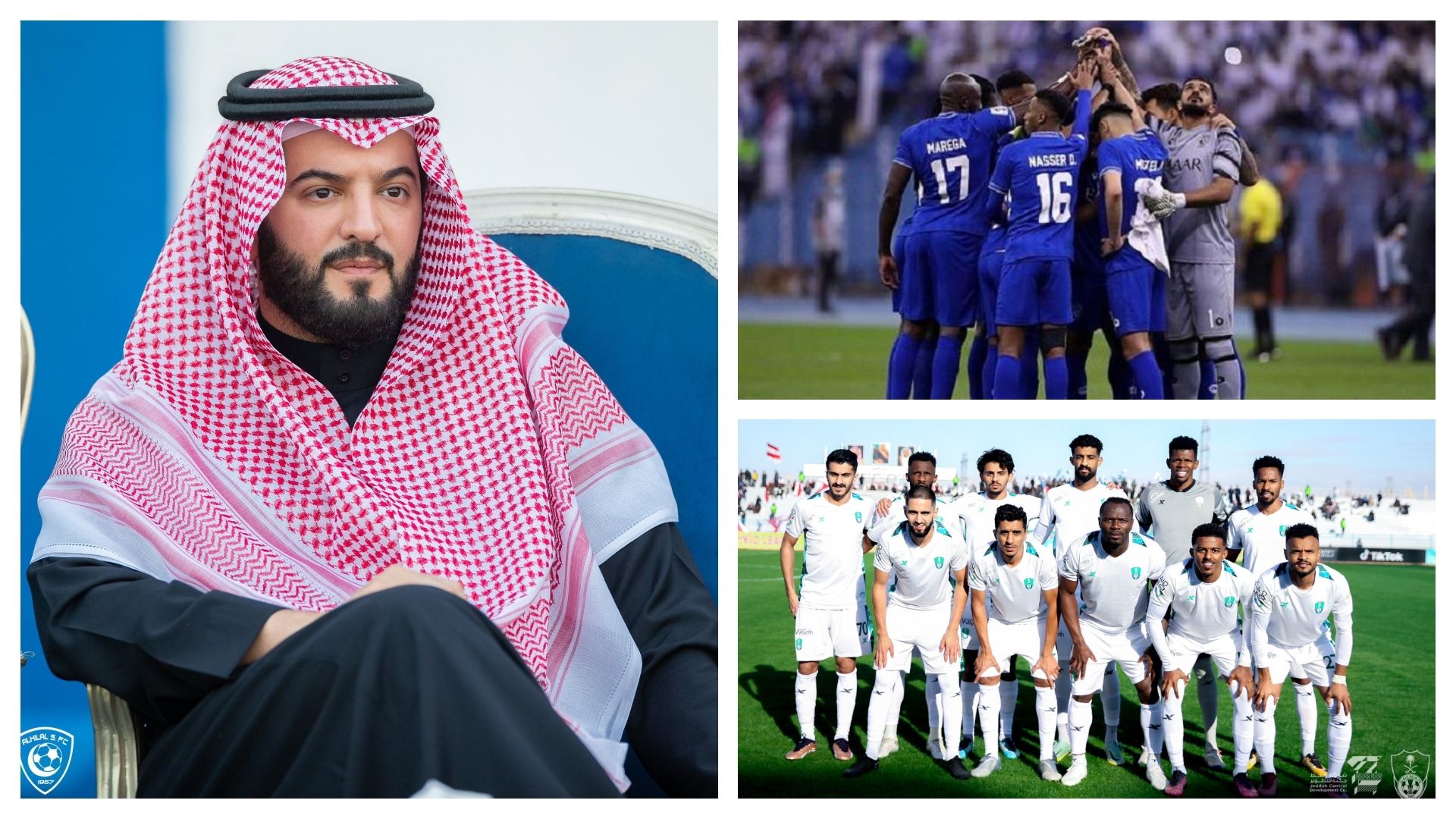 hilal - ahli - fahad bin nafel 