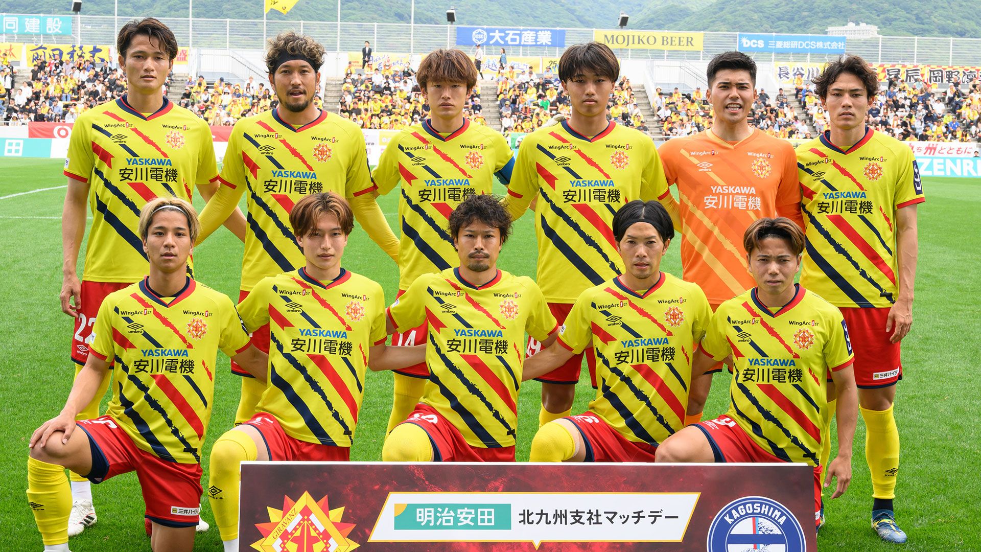 20260524 kitakyusyu