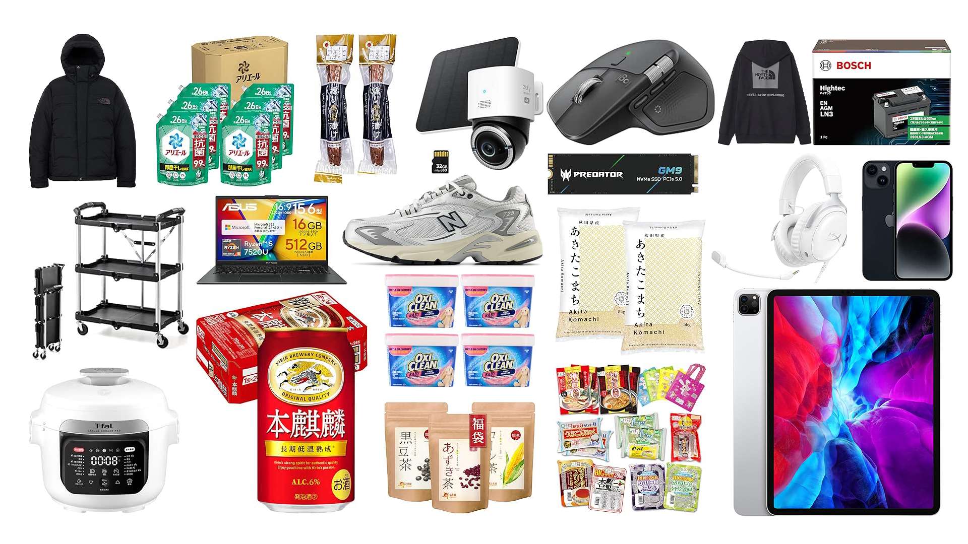 amazon ny sale 20260102