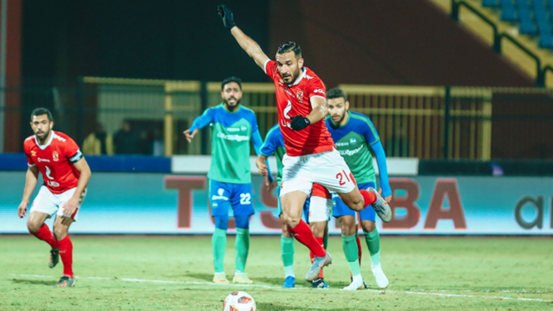 علي معلول - الأهلي - مصر المقاصة