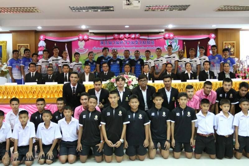 แบงค็อก บีทีเอส เอฟซี