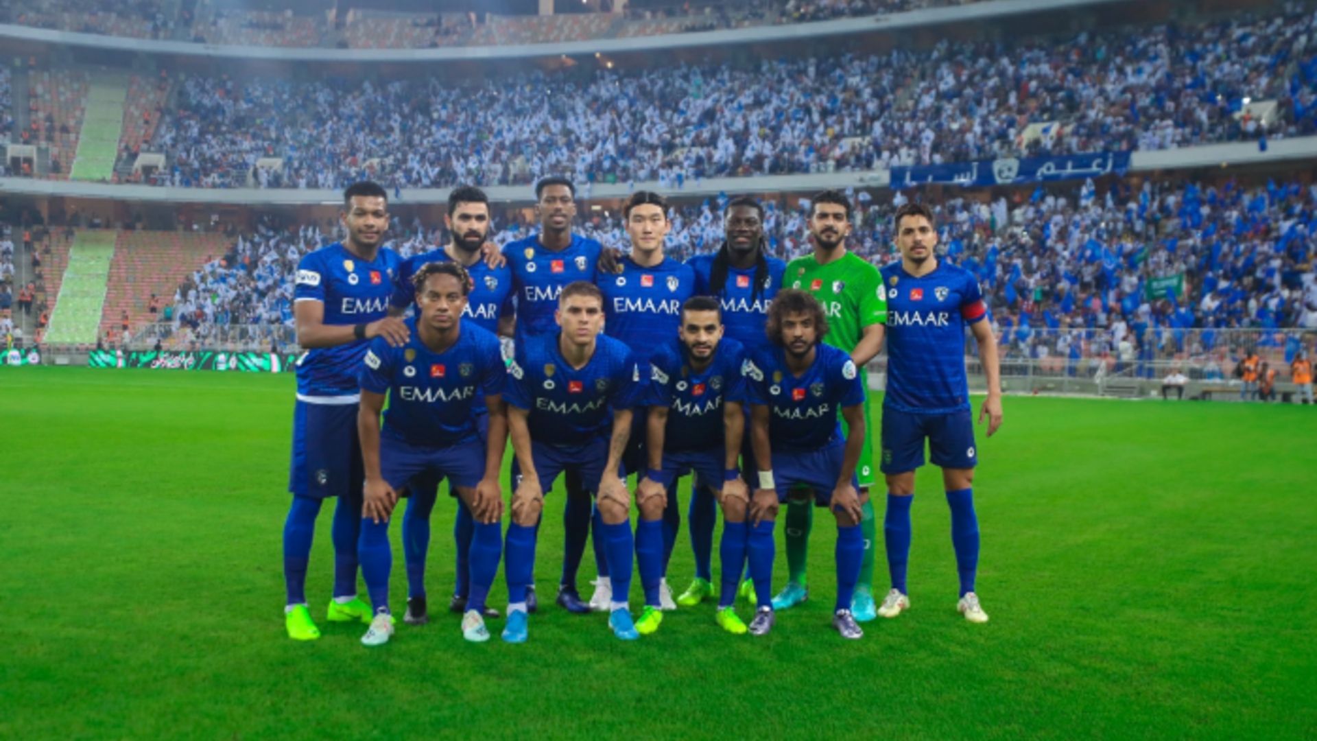 الهلال