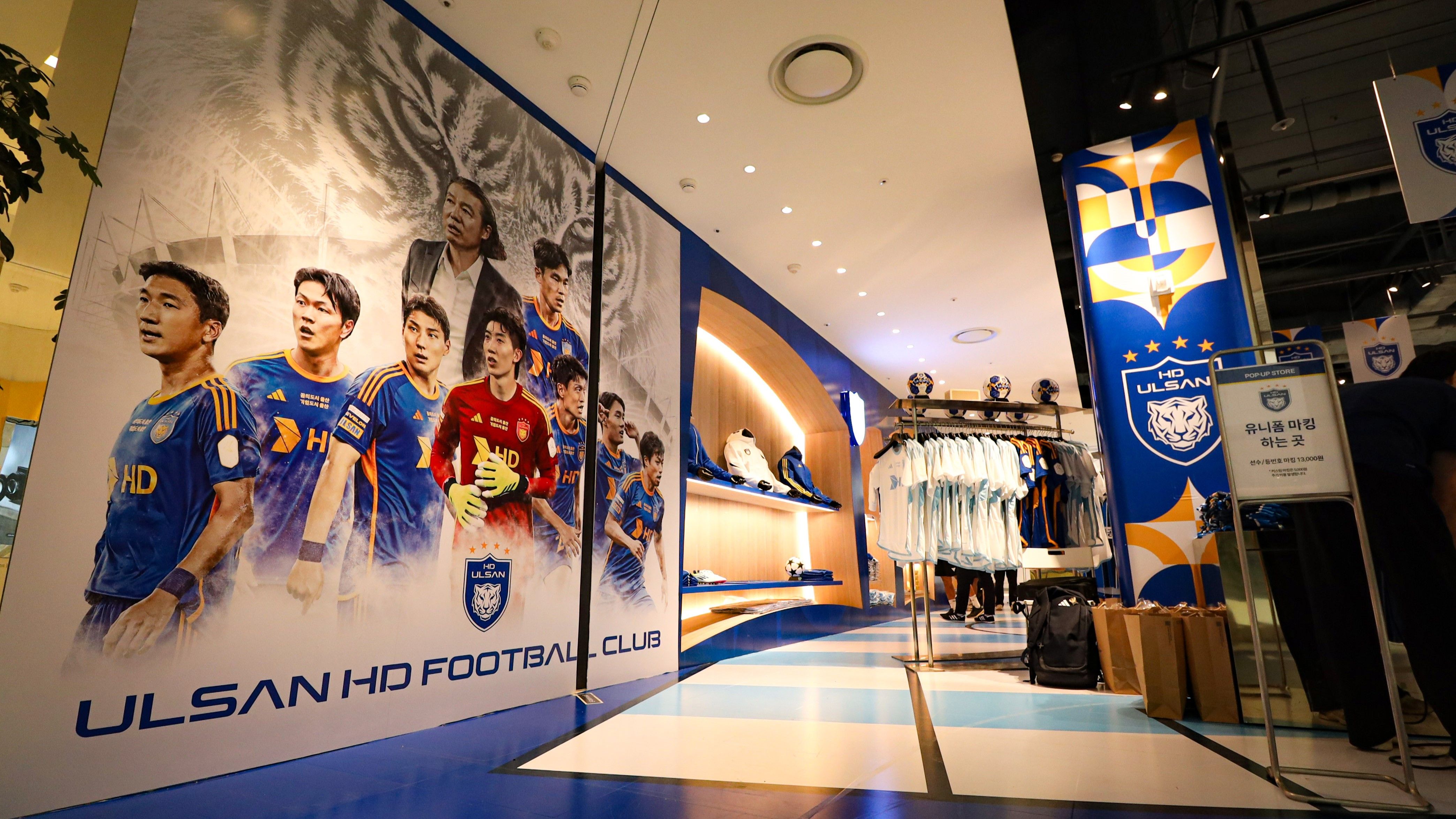 울산 더현대 팝업