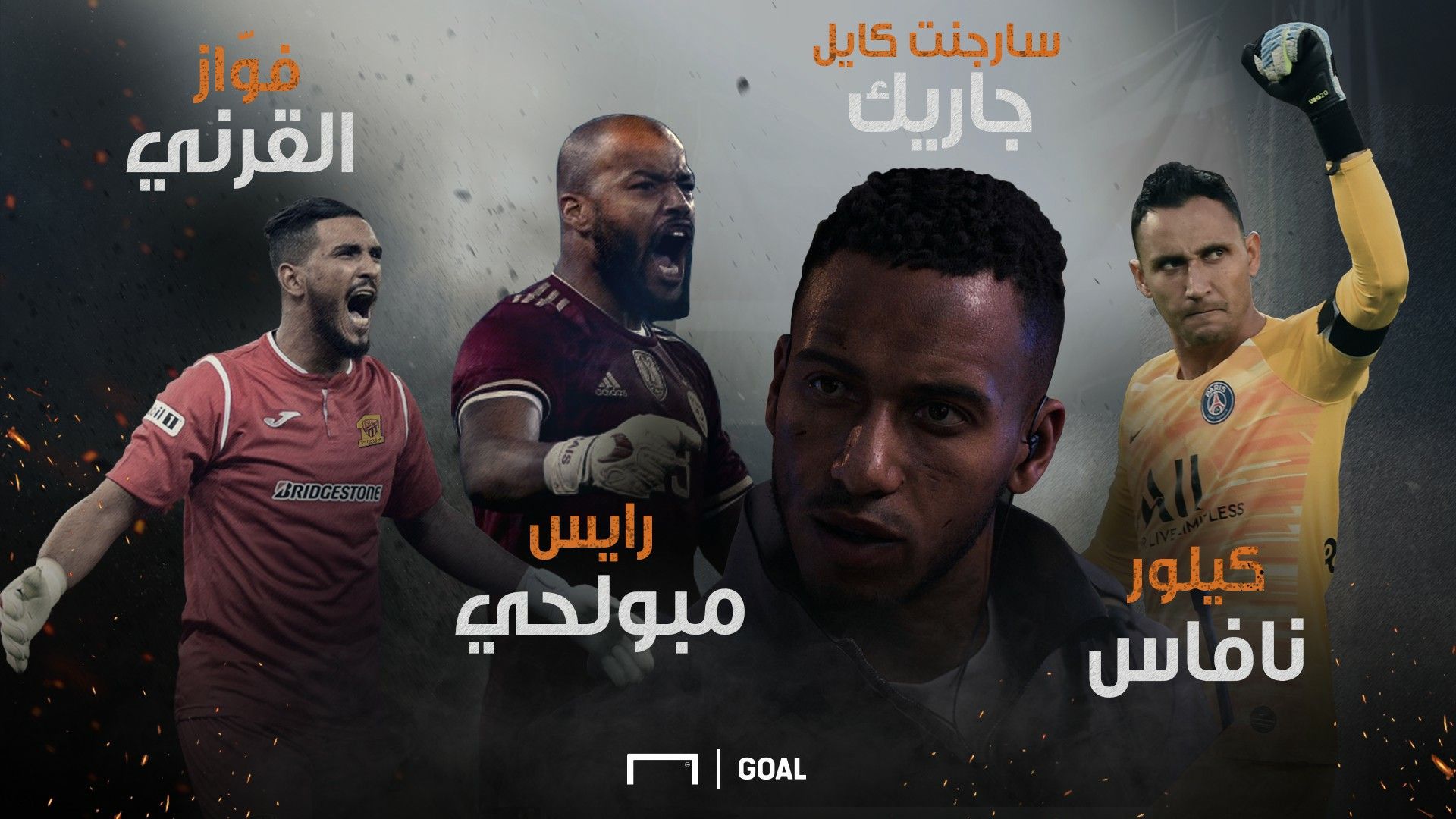 كول أوف ديوتي | جاريك