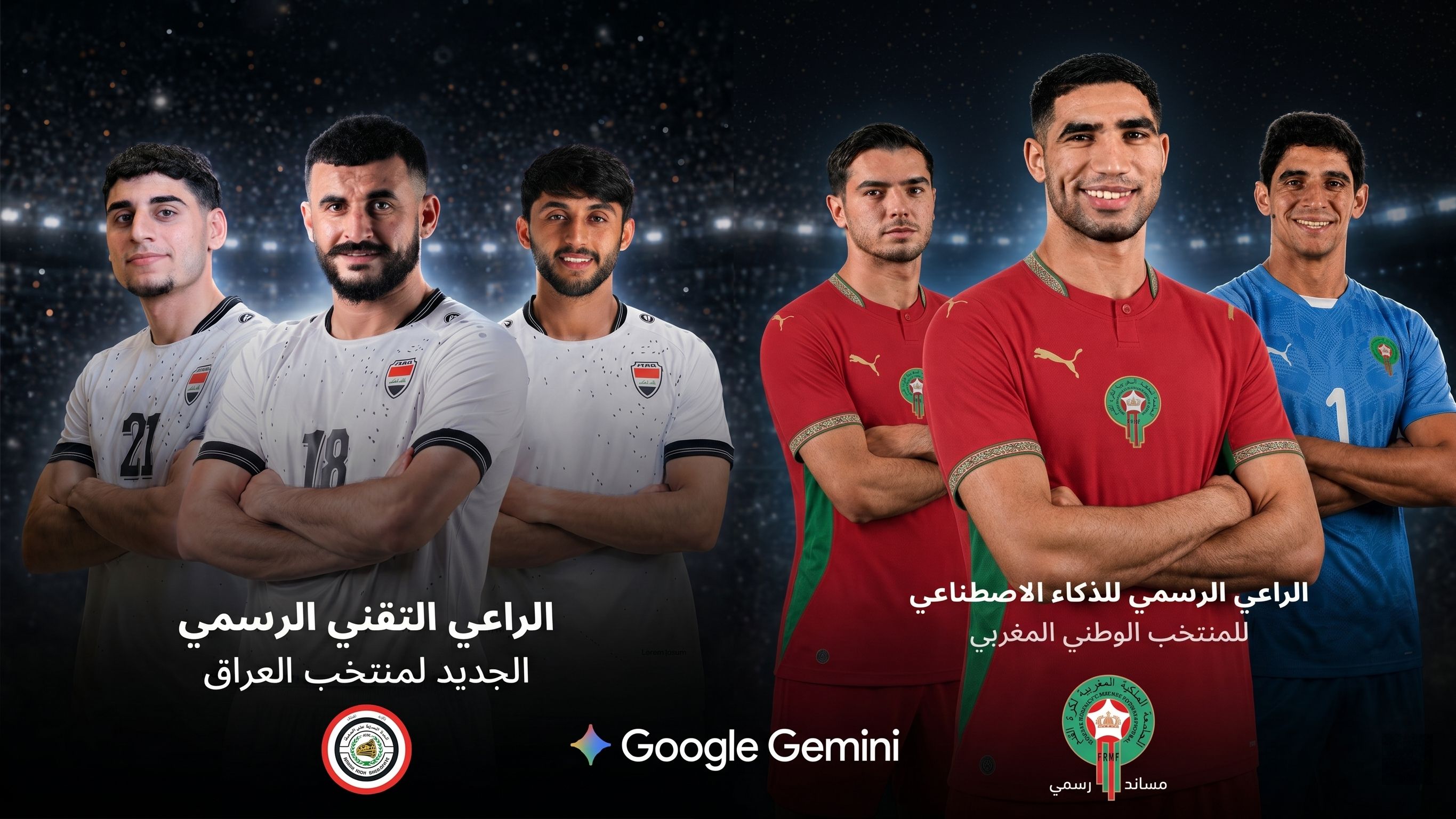 Iraq Morocco Gemini