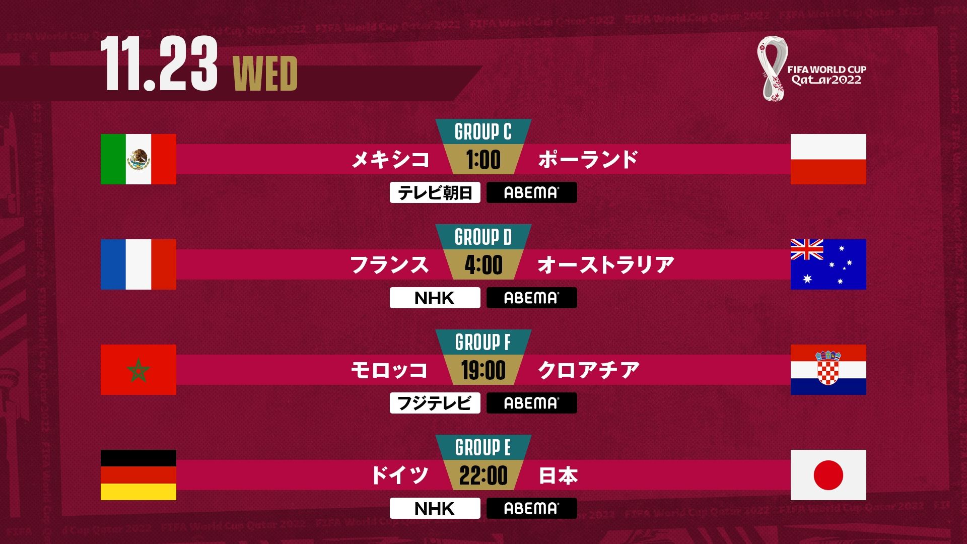 AWC_001_ABEMA-tv-schedule_DAY-