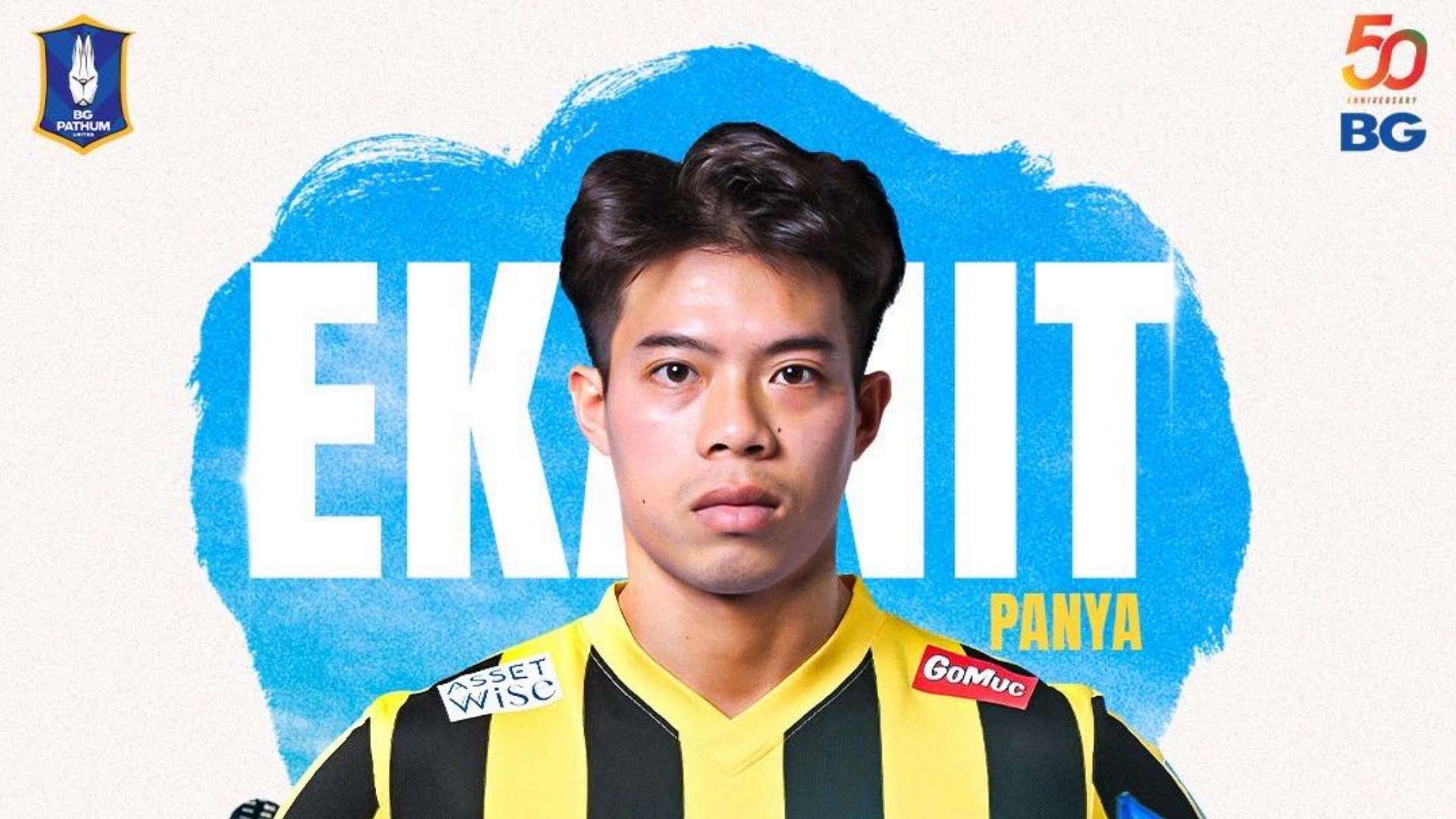 เอกนิษฐ์ ปัญญา