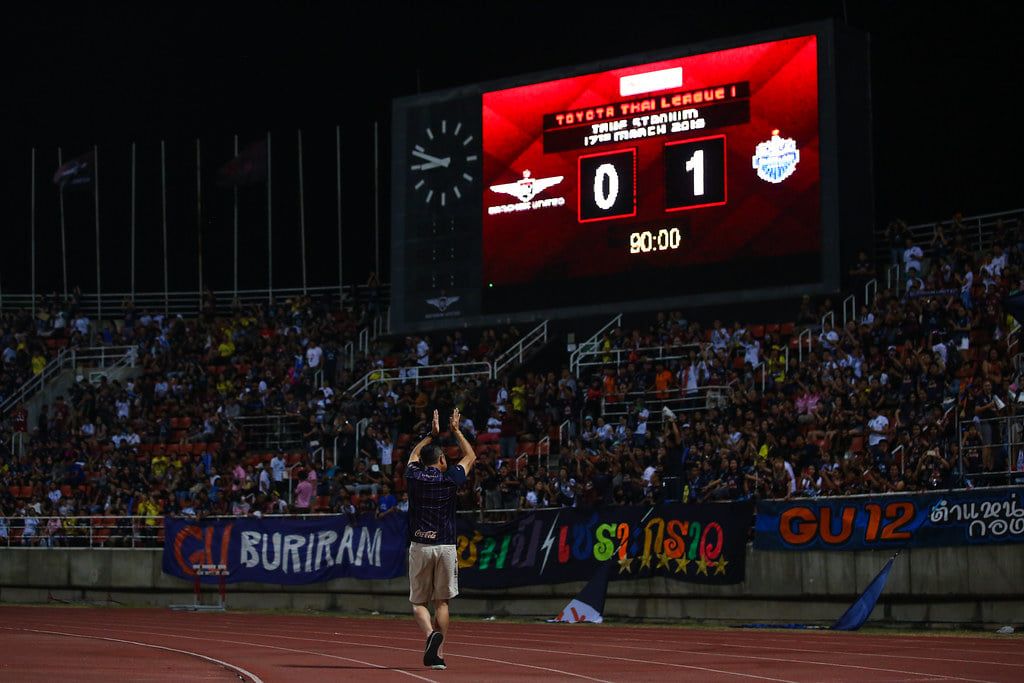 บียู - บุรีรัมย์