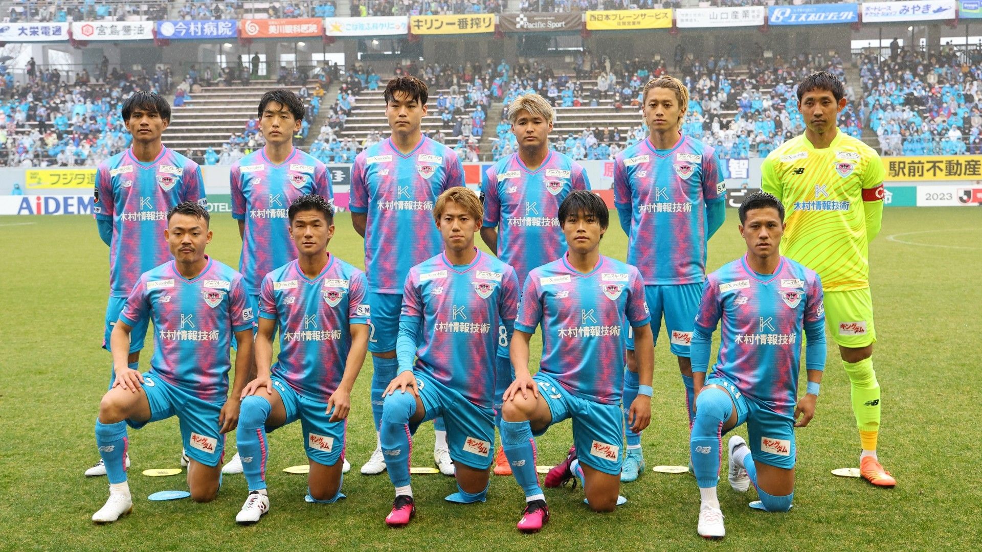 tosu-team photo-2023