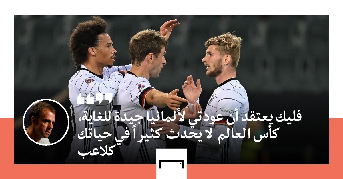 Timo Werner quotes embed only
