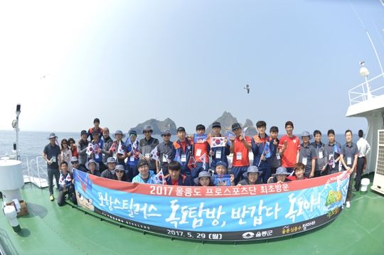 dokdo pohang steelers