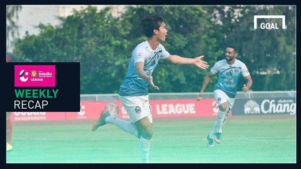 สรุปผล ออมสิน ลีก (T4) : ชลบุรี บี บุกพ่ายเมืองจันท์ , อัสสัมชัญชนะเป็นแล้ว