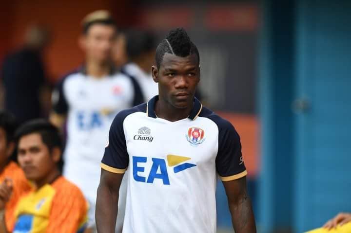 อมาดู ออตตารา