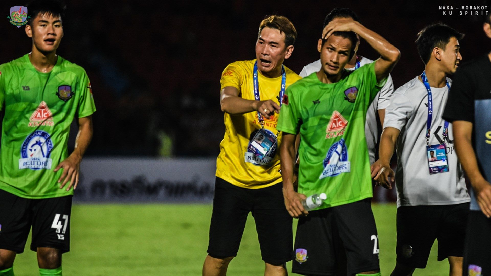 อนุรักษ์ ศรีเกิด