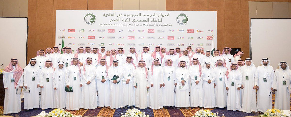 الجمعية العمومية بالاتحاد السعودي لكرة القدم