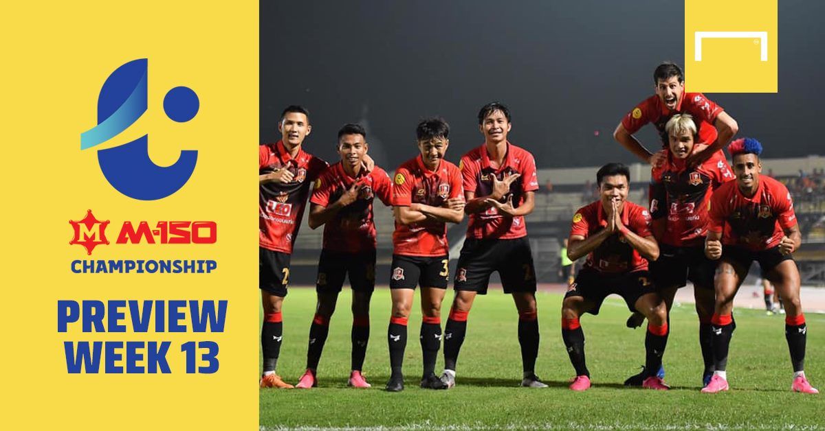 โปรแกรม M-150 แชมเปี้ยนชิพ นัดที่ 14