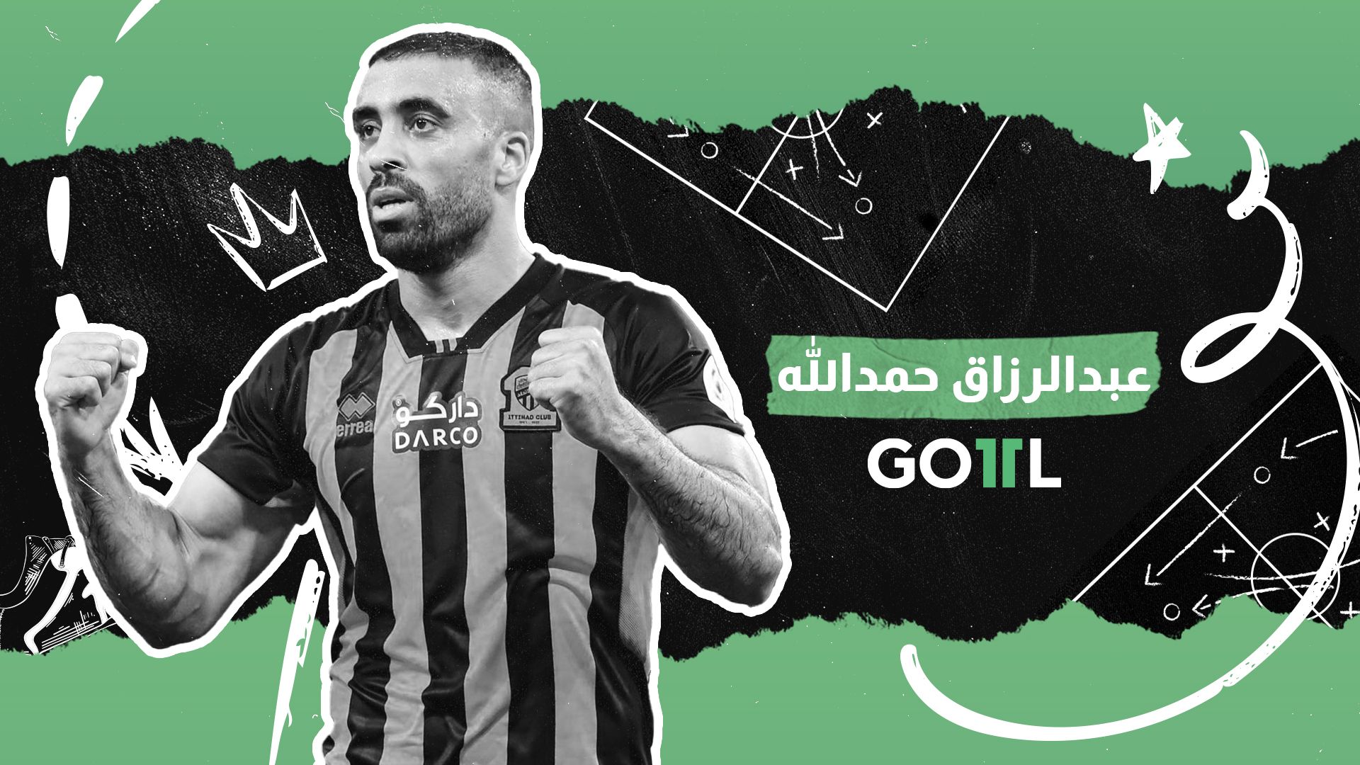 goal 11 - عبد الرزاق حمد الله 2022