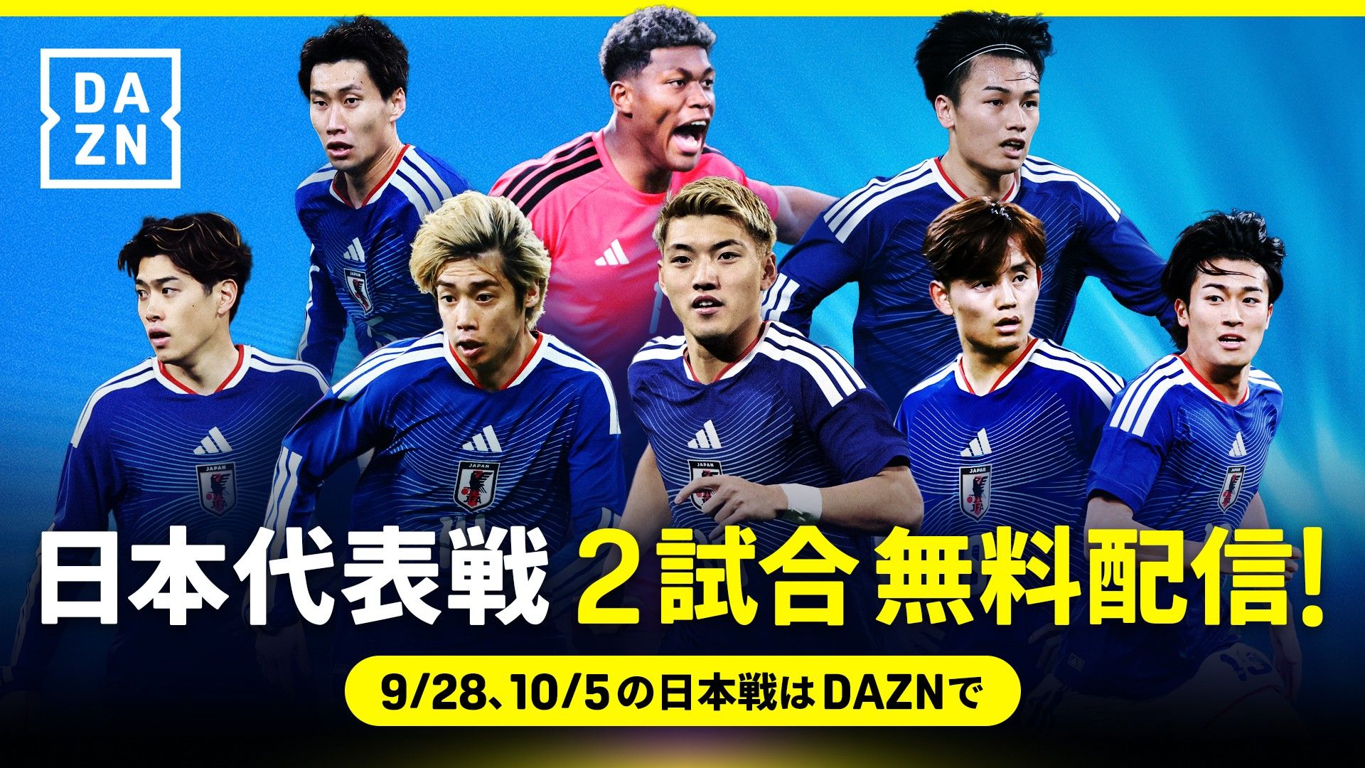 dazn japan match 2026 sep and oct