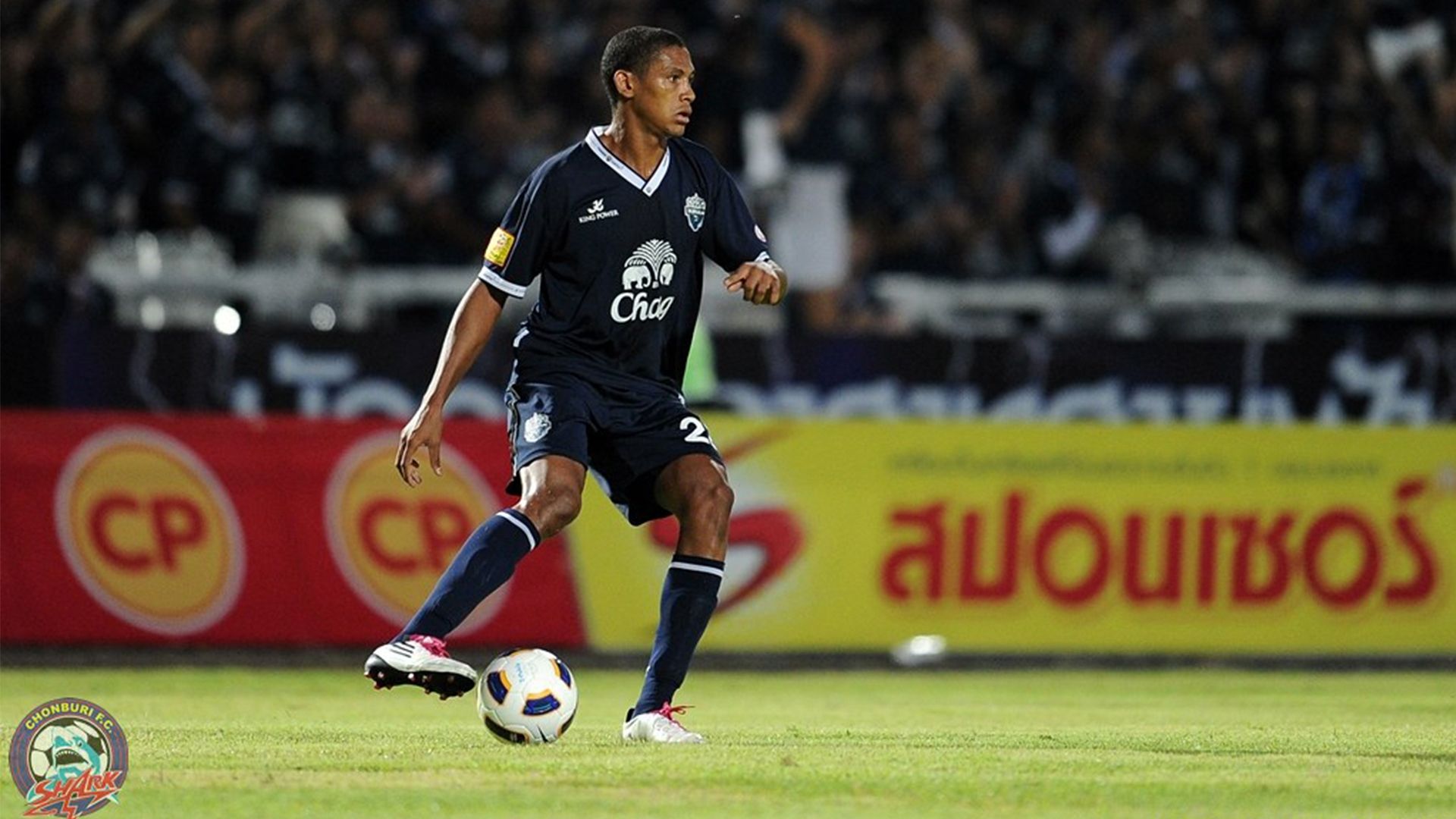 แอนเดอร์สัน ดอส ซานโตส