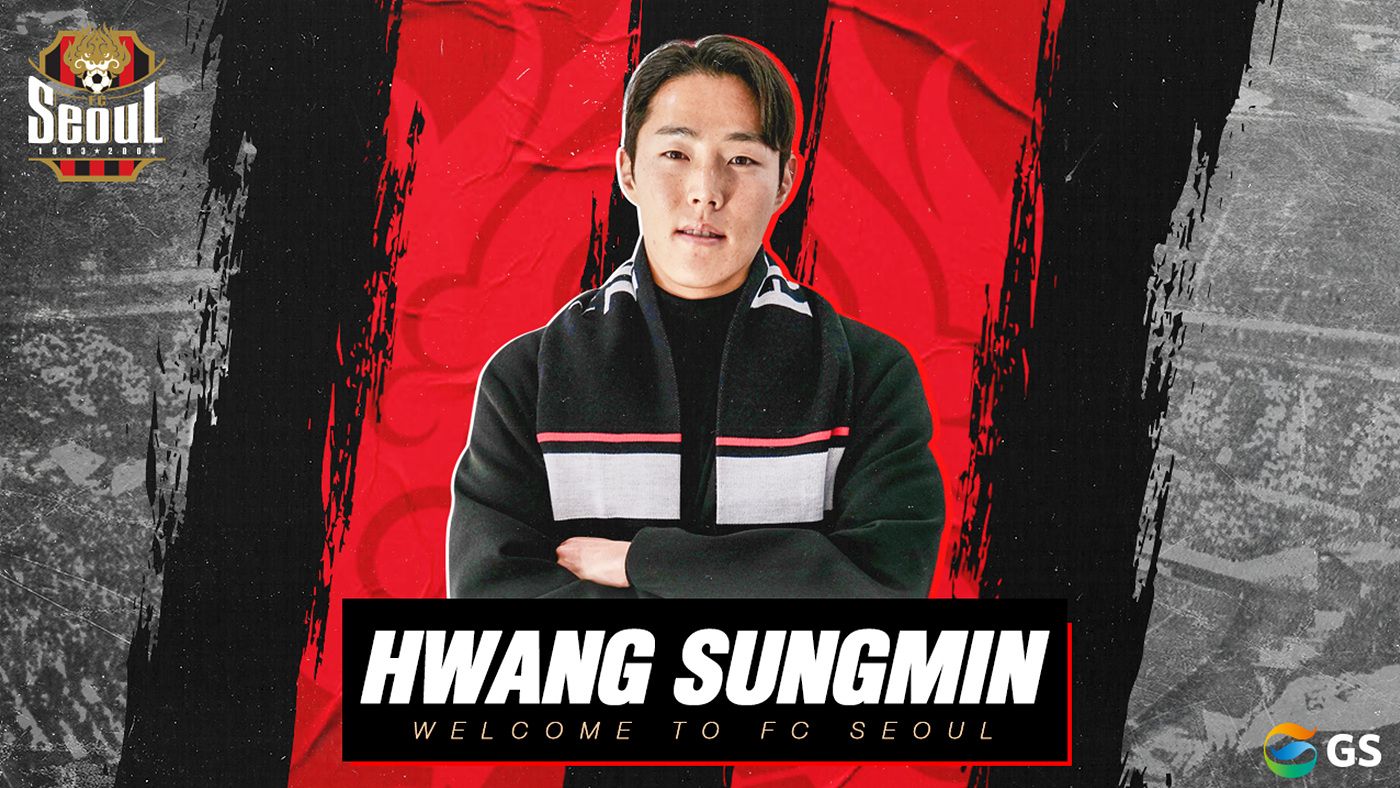 황성민
