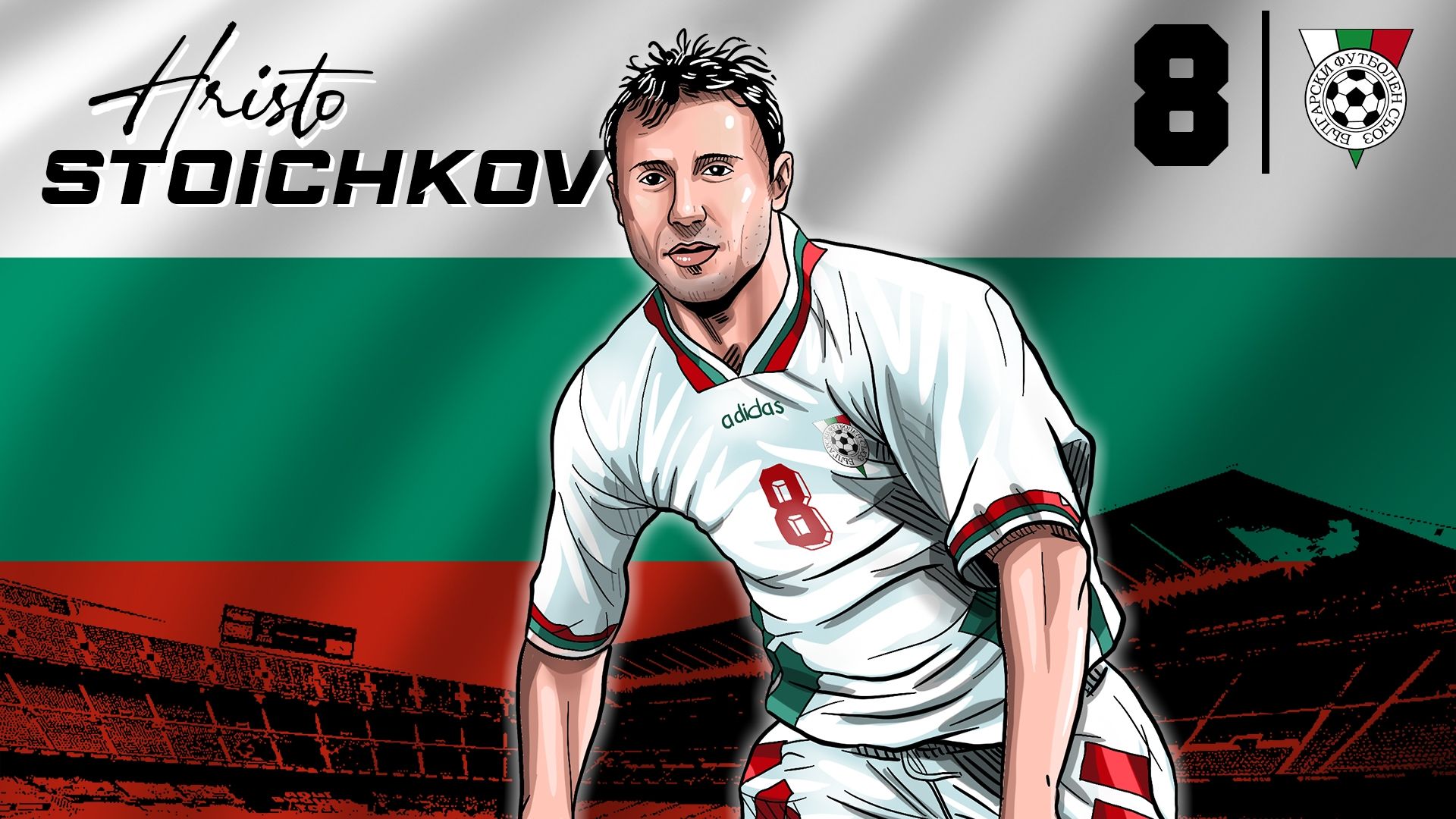 Hristo Stoichkov Bulgaria Cult Hero HIC 16:9