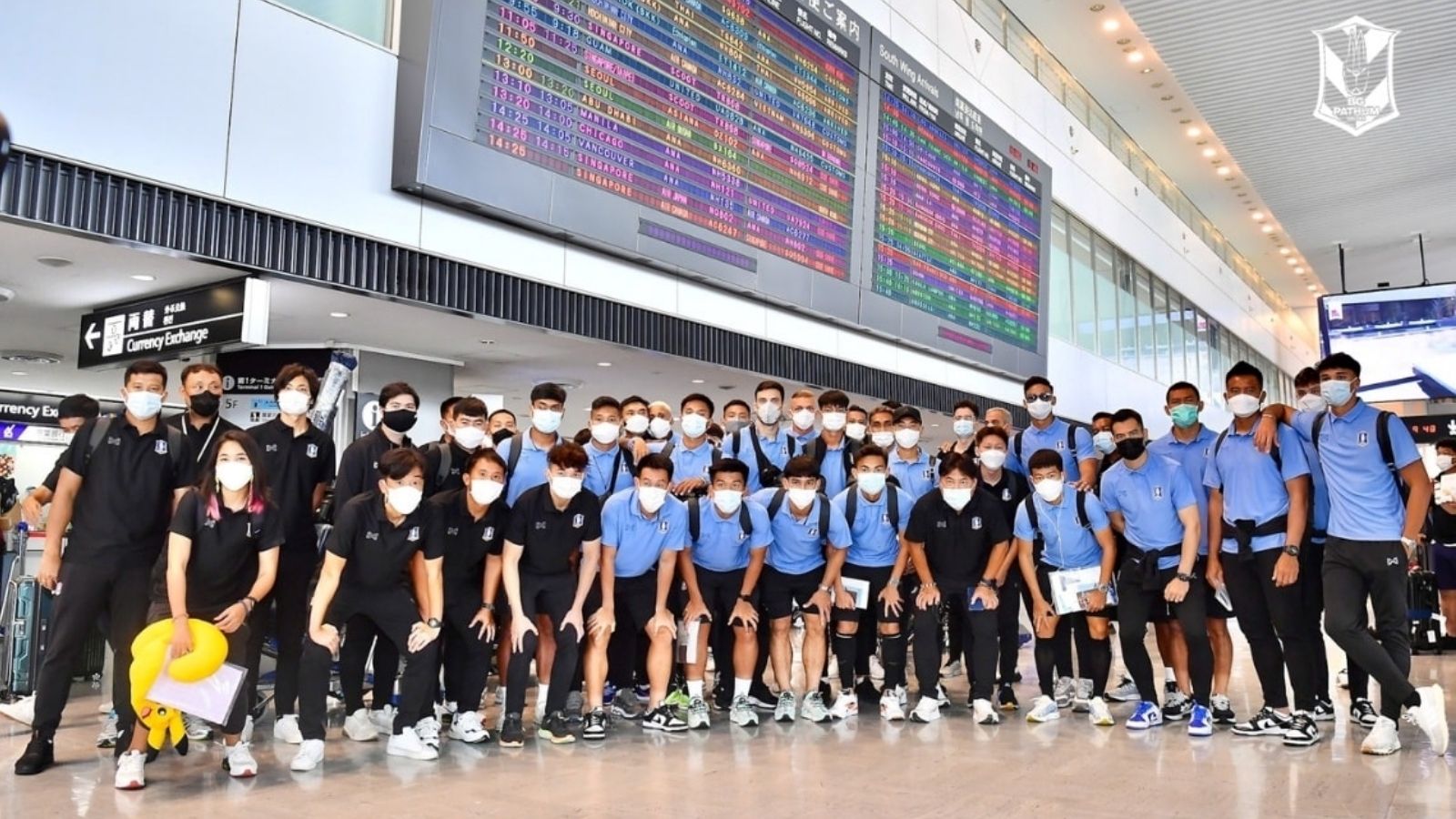 บีจี ปทุม ยูไนเต็ด