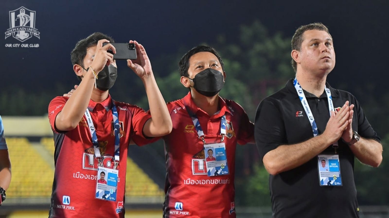 ขอนแก่น ยูไนเต็ด