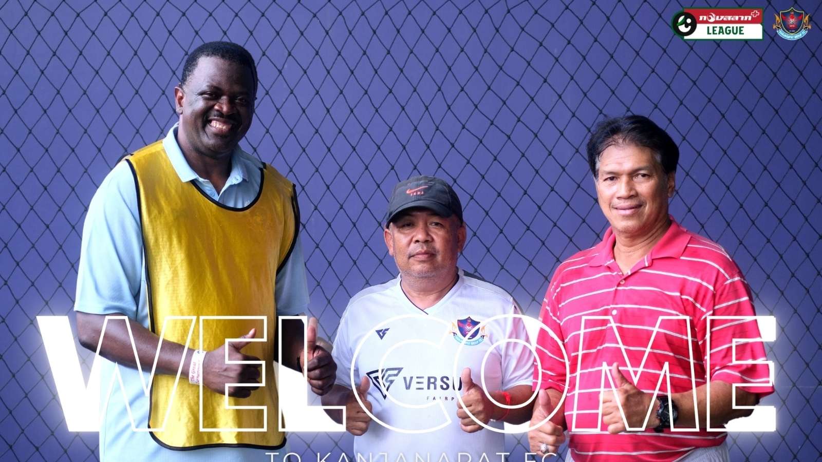 อเดบาโย กาเดโบ