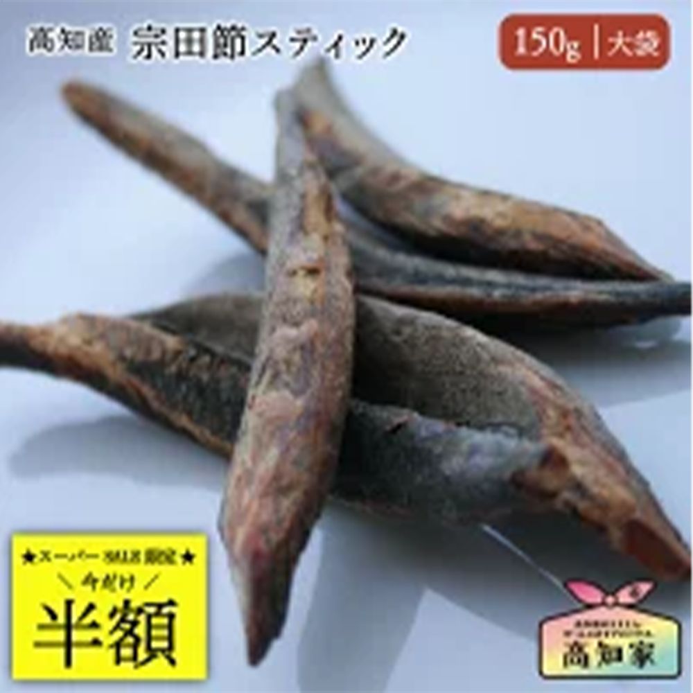 13 super sale 20250902