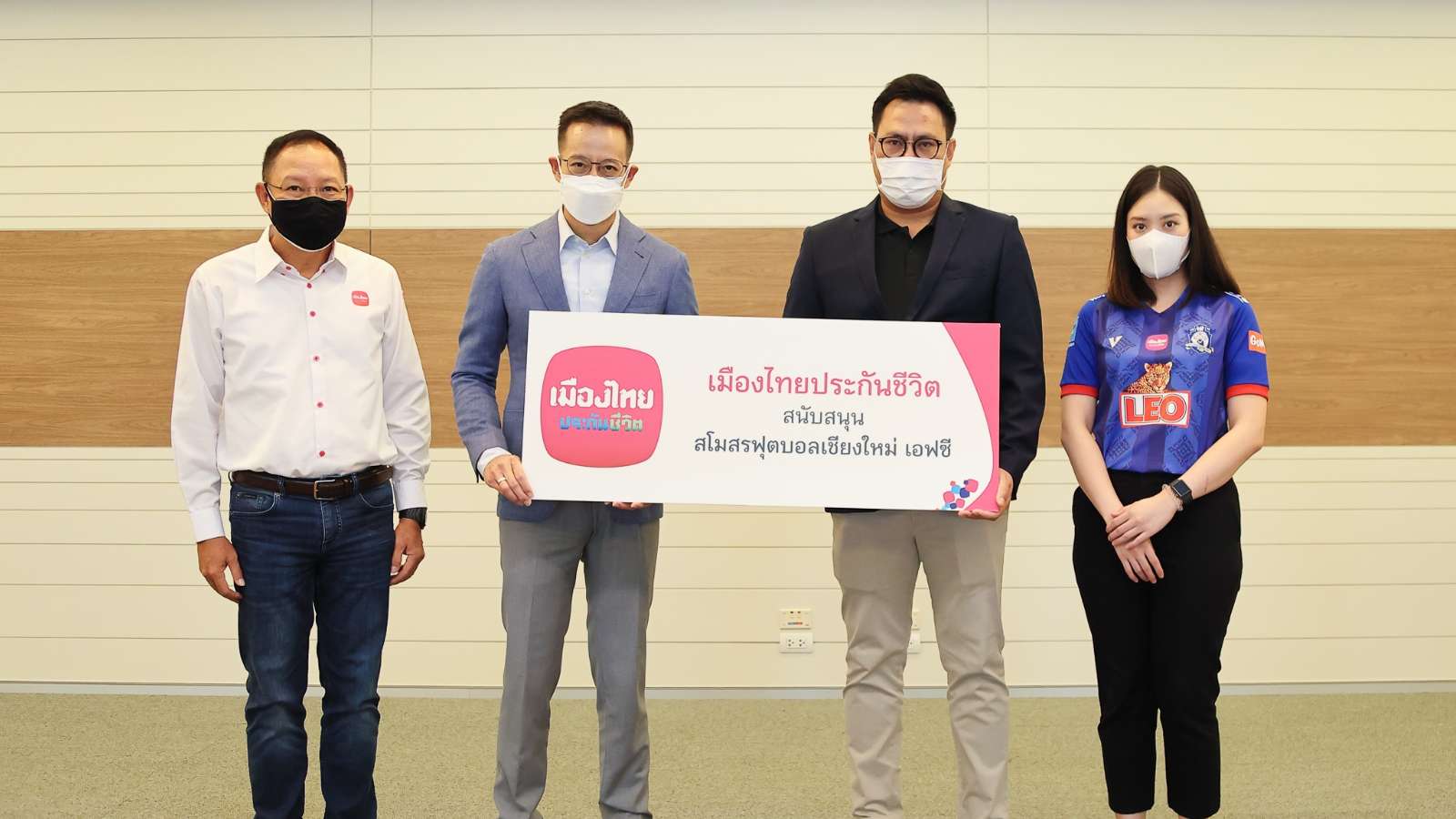 เชียงใหม่ เอฟซี 2021