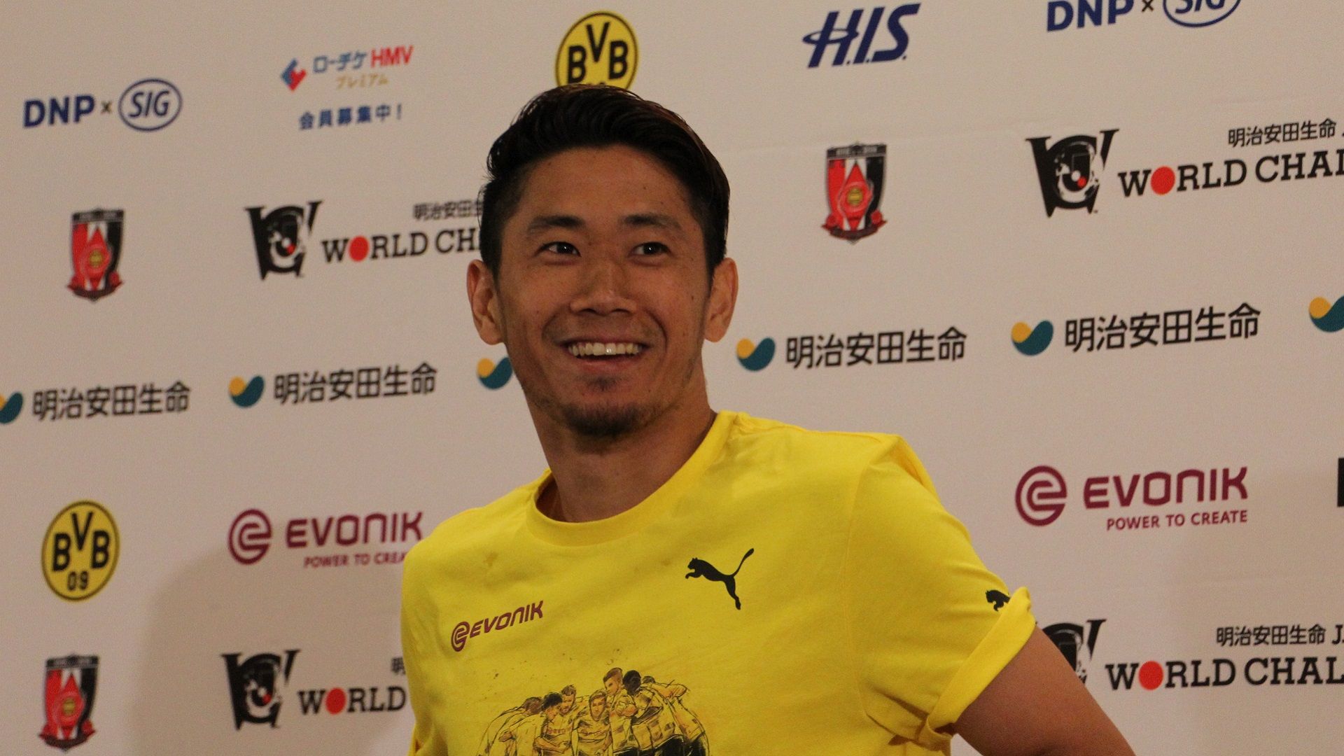 2017-07-14 Kagawa Dortmund