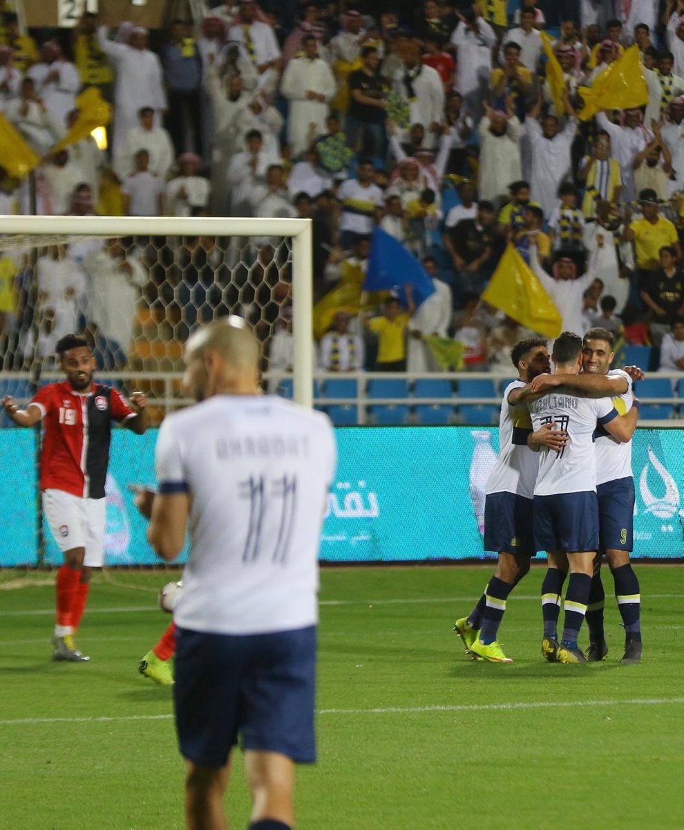 النصر