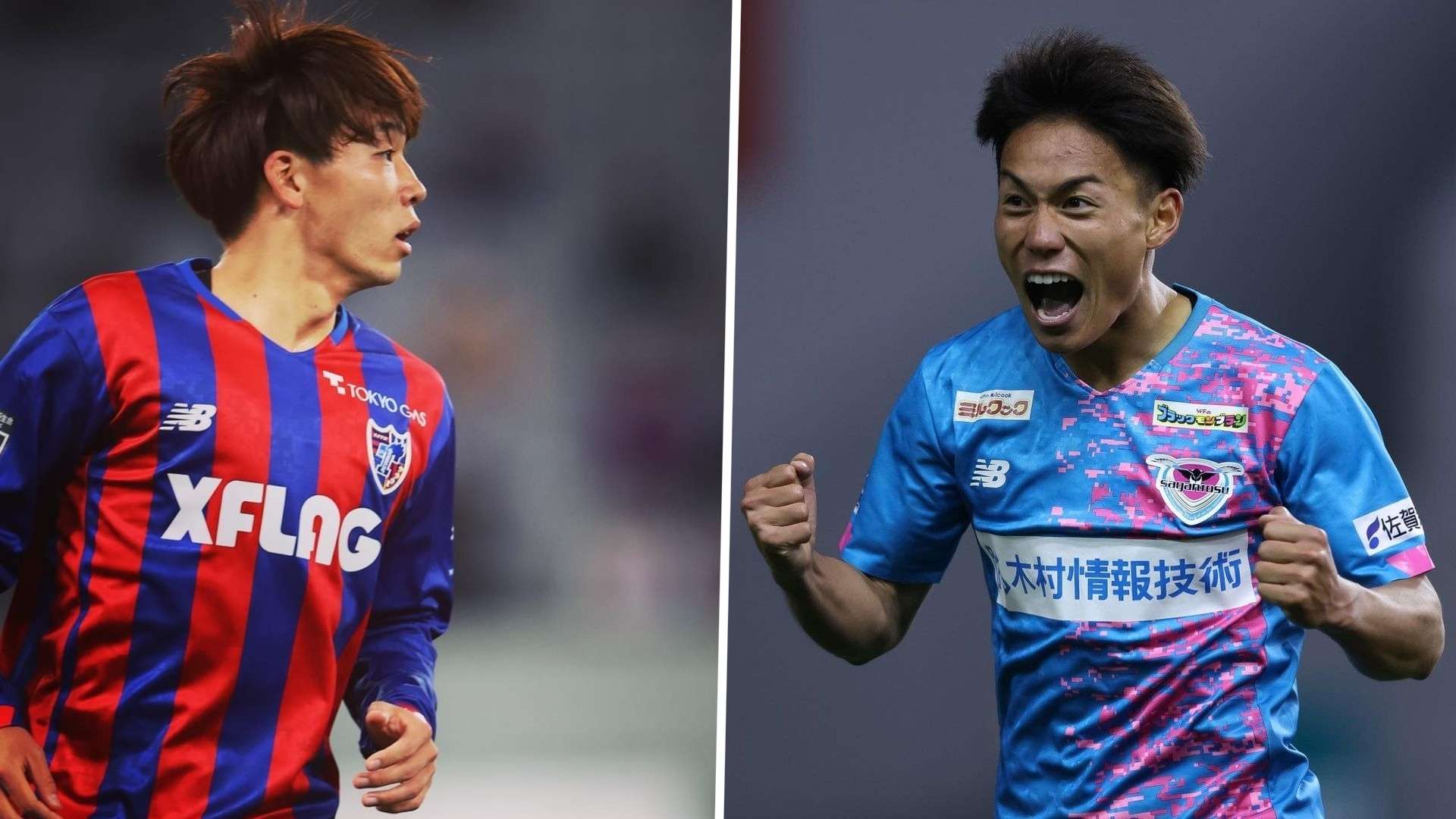 GFX jersey NB JLeague