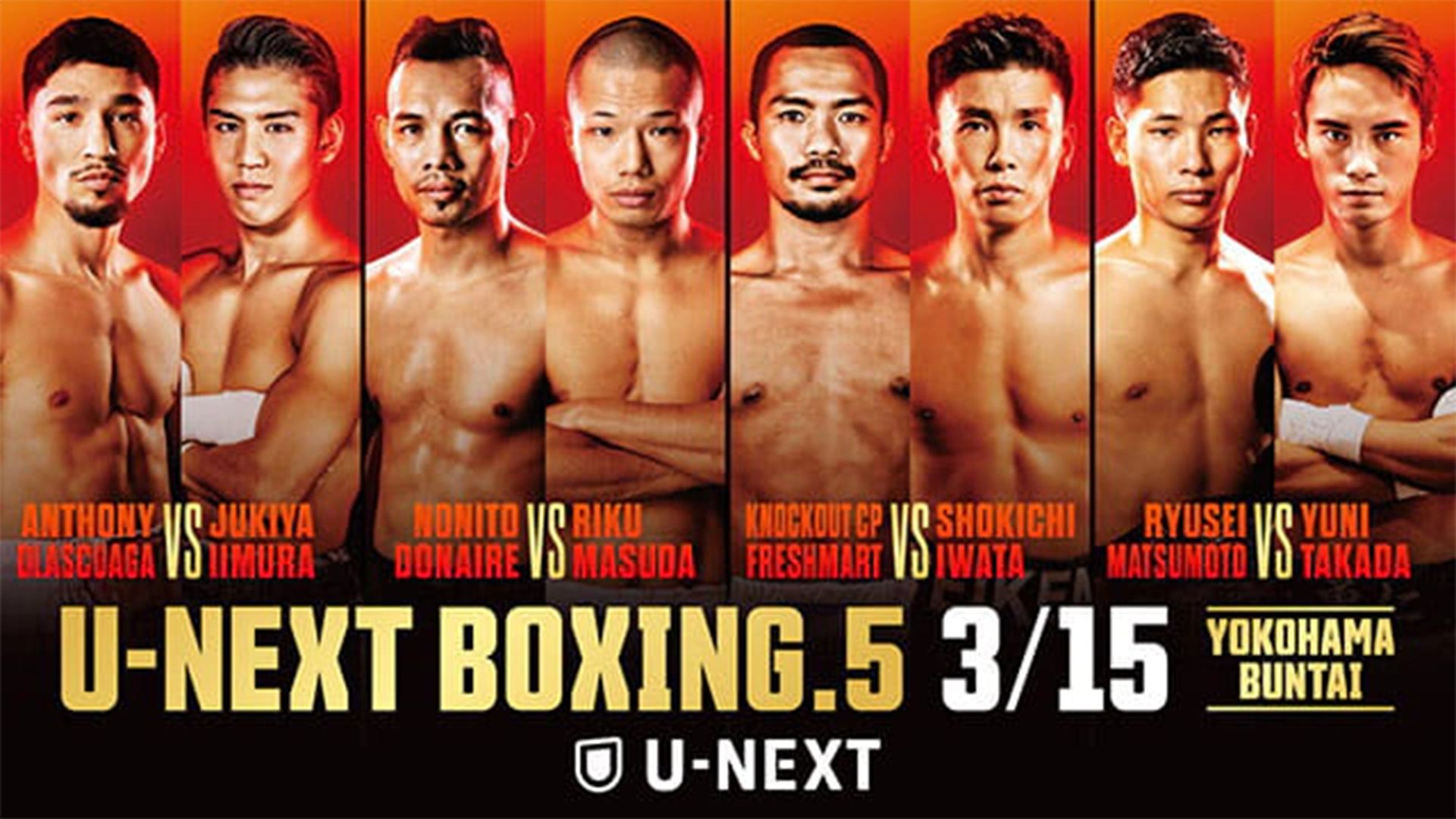 U-NEXT boxing 5