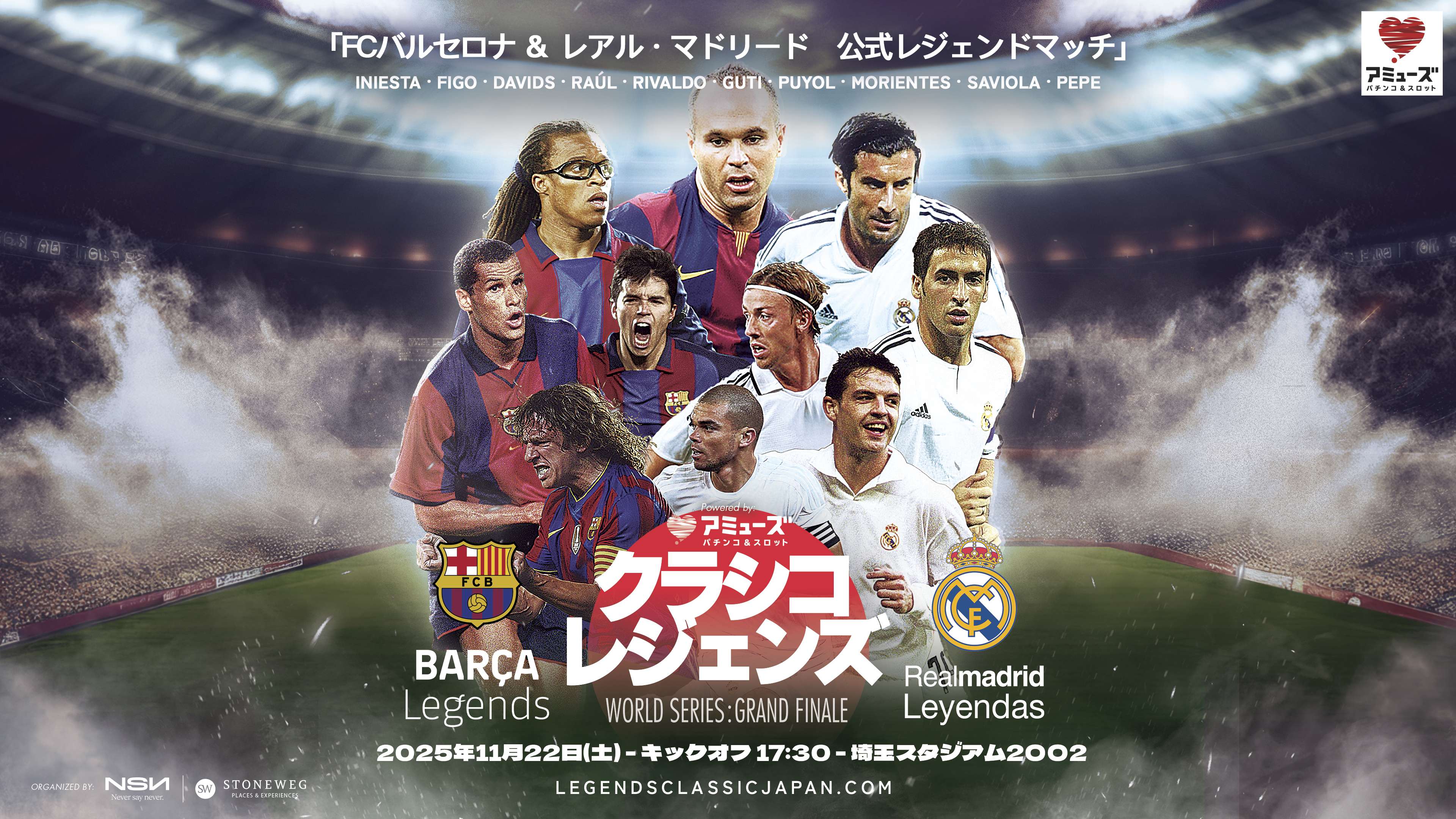 (C)EL CLASICO LEGENDS 2025