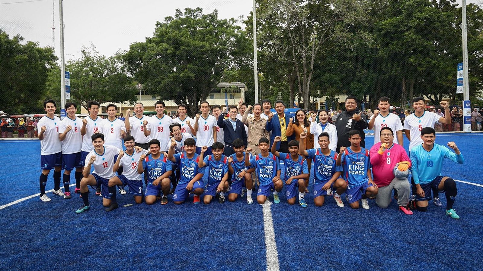 คิง เพาเวอร์ - ลิบง จ.ตรัง