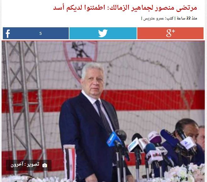 المصري اليوم