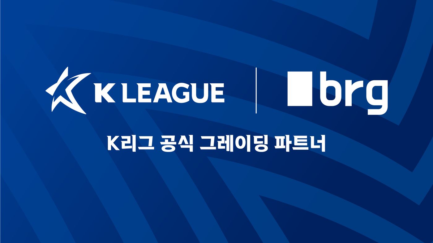 K리그·브레이크앤컴퍼니, 새로운 스포츠 팬 문화 형성을 위한 공식 파트너십 체결 | Goal.com 한국어