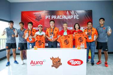 พีที ประจวบ 2019